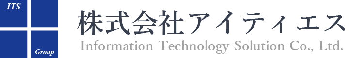 アイティエス ロゴ